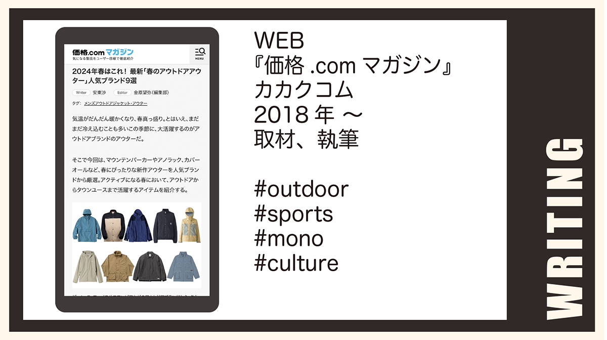 Writing kakakucom